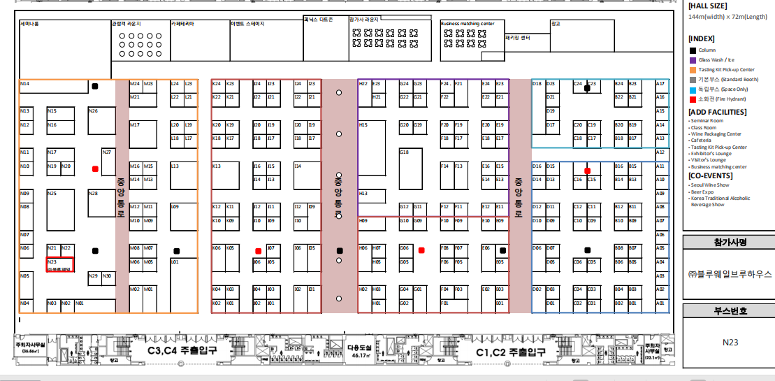 WEMAC will bring Beer Brewery System to attend the Beer Equipment Exhibition in South Korea 